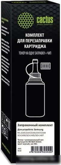 Сервисный набор CACTUS CS-RK-MLT-D101S – фото товара