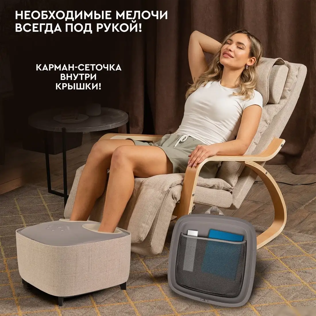 Массажер для ног Planta MF-15 – фото товара