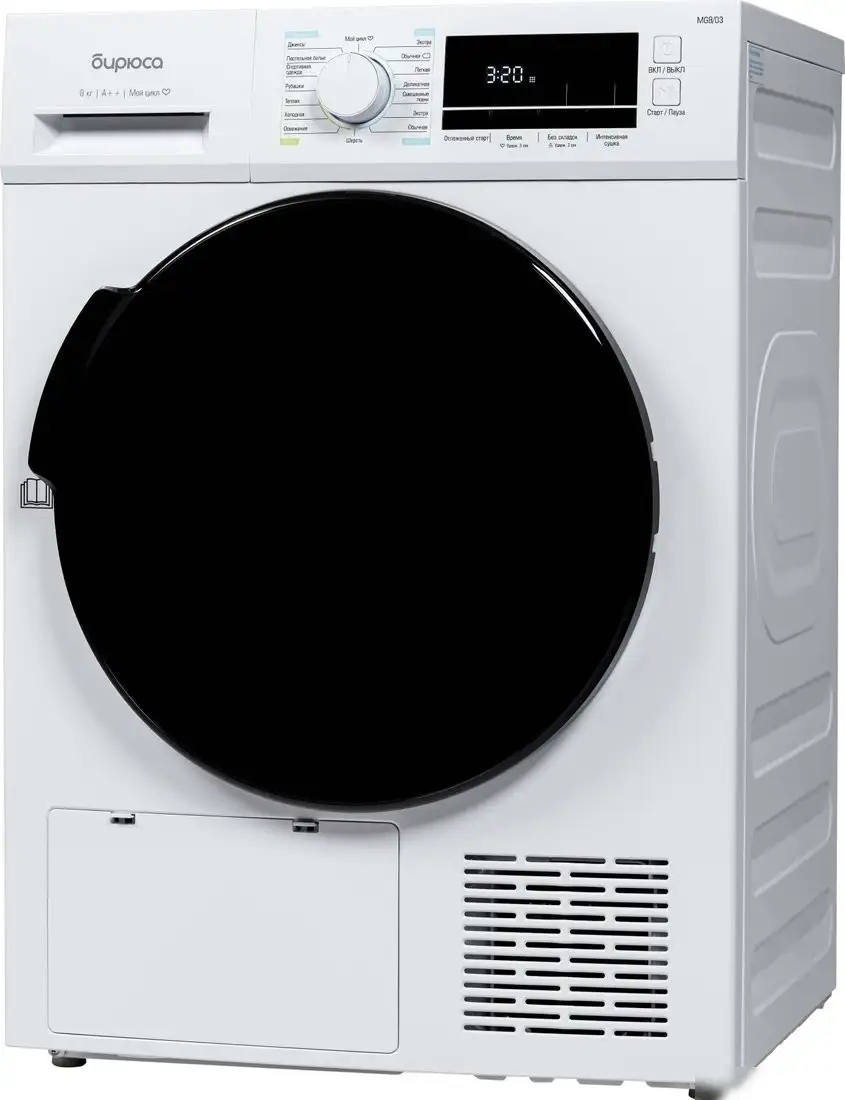 Сушильная машина Бирюса DM-MG8/03 - фото товара
