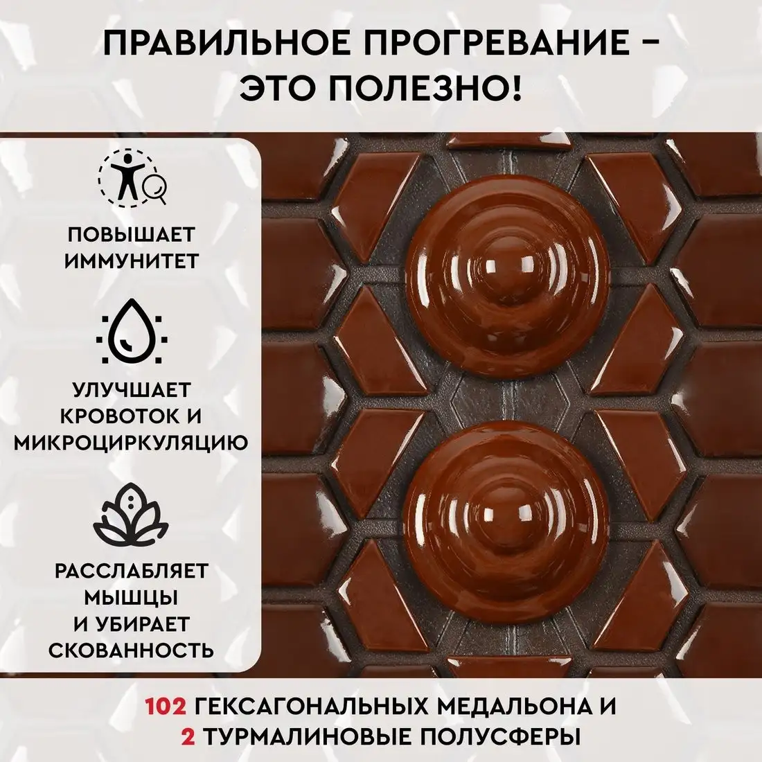 Массажный коврик Planta PL-CANVAS1 – фото товара