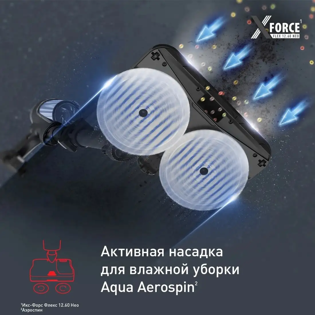 Tefal X-Force Flex 12.60 Neo TY9LC1WO - фото товара