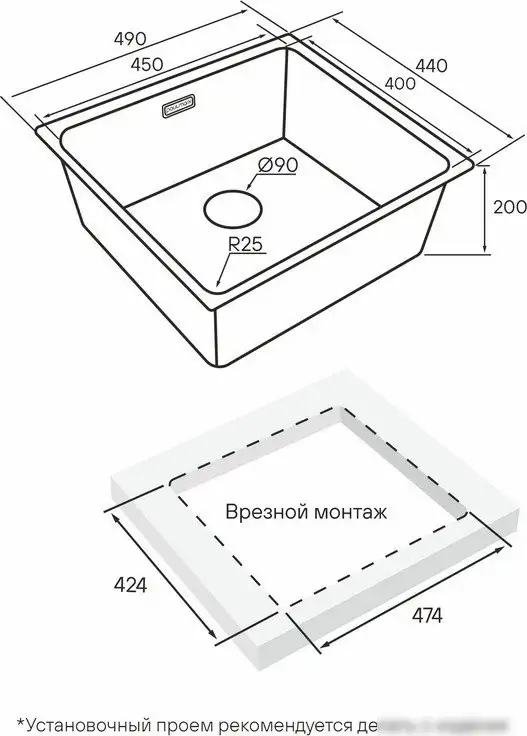 Кухонная мойка Paulmark YU49-LG - фото товара
