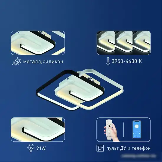 Припотолочная люстра Rivoli Jenny 6102-103 Б0059010 – фото товара