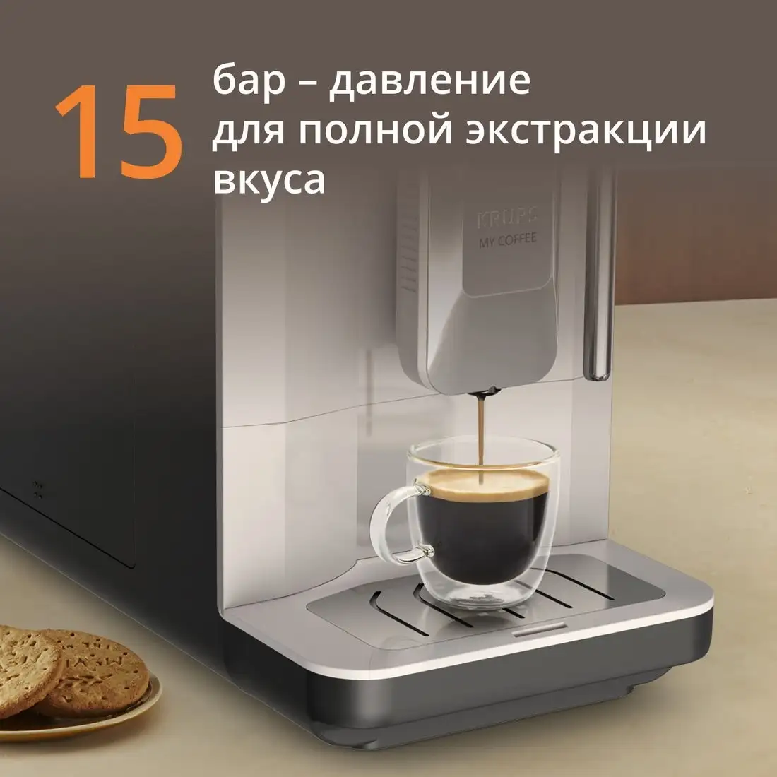 Кофемашина Krups EA201BE0 - фото товара