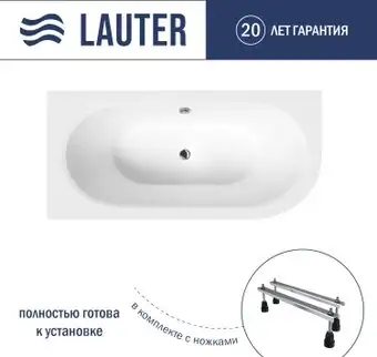 Ванна Lauter Bliss 180 L 21201081L (с ножками) - изображение в каталоге