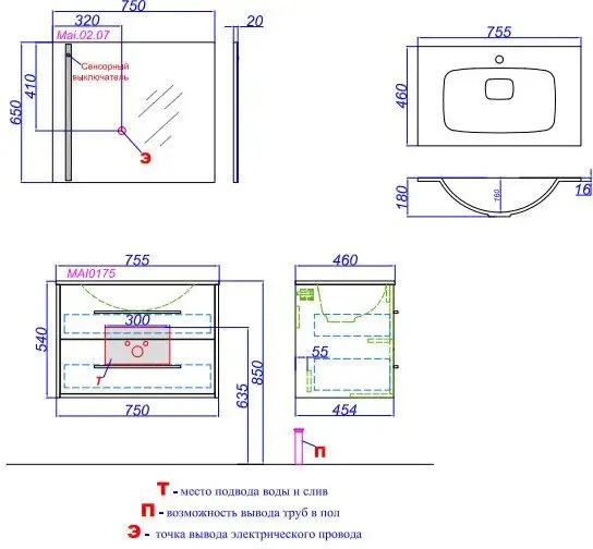 Aqwella Тумба с умывальником Майами MAI0175 (подвесная) – фото товара