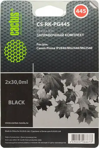 Чернила CACTUS CS-RK-PG445 (заправочный набор) – изображение в каталоге
