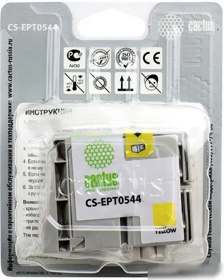 Картридж CACTUS CS-EPT0544 – фото товара