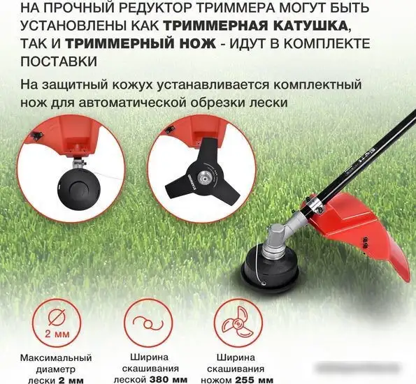 Триммер StarWind ET-1200 – фото товара