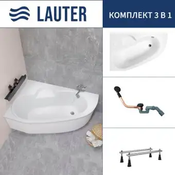 Ванна Lauter Valencia 150x100 2102150L (с ножками и сифоном 21Y11021 матовый черный) - изображение в каталоге