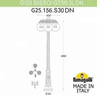 Городской фонарь Fumagalli Globe GIGI BISSO/G250 3L FU_G25.156.S30.WZF1R – изображение в каталоге