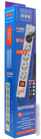 Сетевой фильтр Power Cube Куб SPG(5+1)-16B, 6 розеток, белый [SPG(5+1)-16B-0,5М] – фото товара