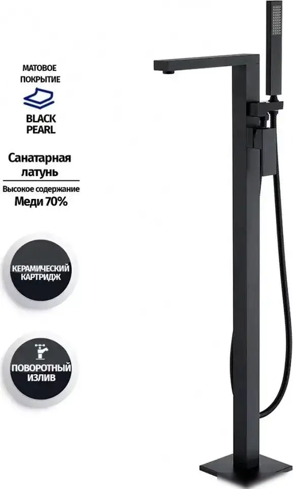 Смеситель Grocenberg GB800 (черный матовый) - фото товара