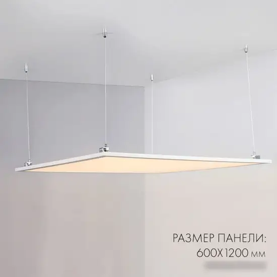 Светодиодная панель Arlight IM-600x1200A-48W Day White 023157(1) – фото товара