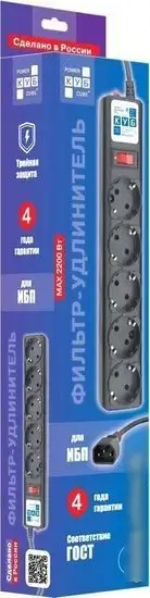 Сетевой фильтр Power Cube SPG5-В1 – фото товара