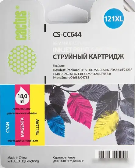 Картридж CACTUS CS-CC644 (аналог HP CC644HE) – фото товара