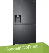 Холодильник side by side LG DoorCooling+ GC-L257CBEV - изображение в каталоге