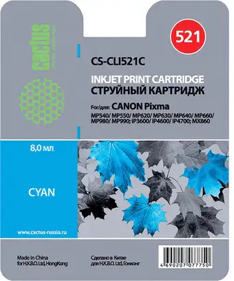 Картридж CACTUS CS-CLI521C – изображение в каталоге