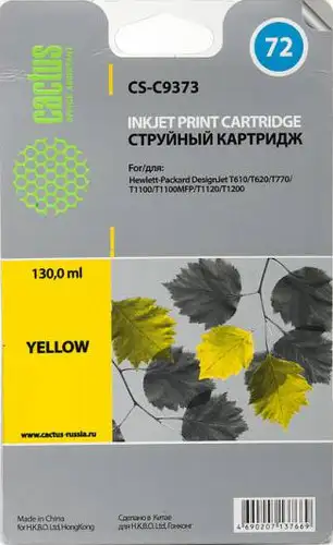 Картридж CACTUS CS-C9373 (аналог HP 72 (C9373A)) – изображение в каталоге