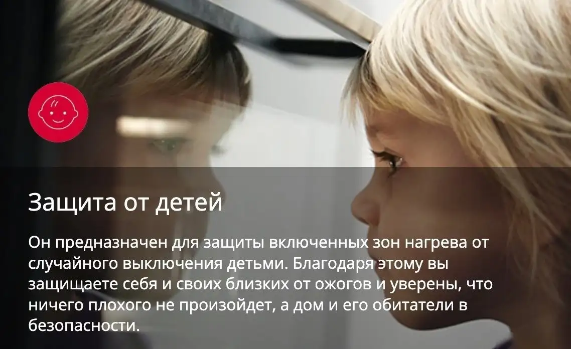 Варочная панель Hansa BHC36188 - фото товара