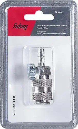 Фитинг Fubag 180121 B