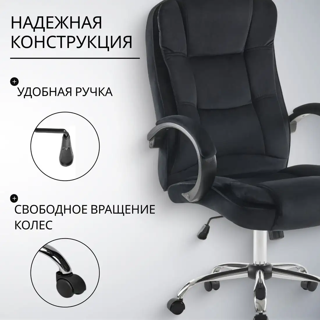 Офисное кресло Mio Tesoro Арно AF-C7307V (черный) – фото товара