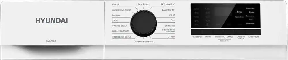 Стиральная машина Hyundai WME6008 - фото товара