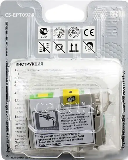 Картридж CACTUS CS-EPT0924 (аналог Epson EPT09244A10 (C13T10844A10)) – фото товара
