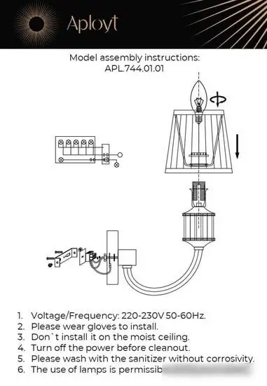Бра Aployt Zhaklin APL.744.01.01 – фото товара