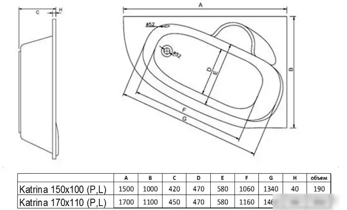Ванна Alba Spa Katrina 170x110 R (с ножками) - фото товара
