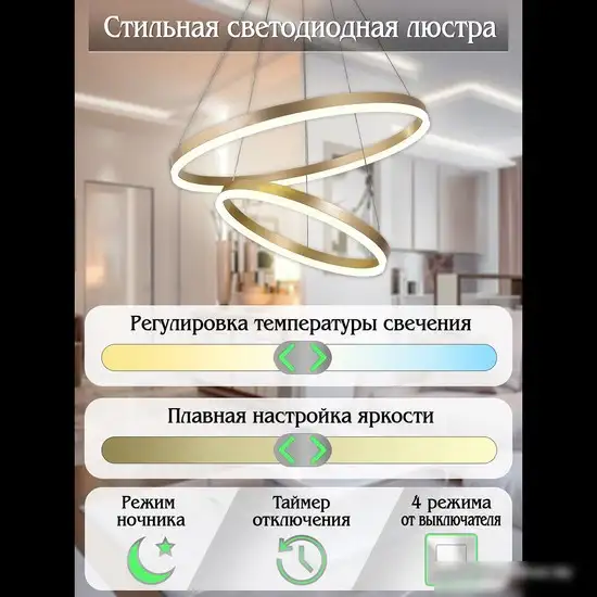 Подвесная люстра Natali Kovaltseva Led Lamps 81299 – фото товара