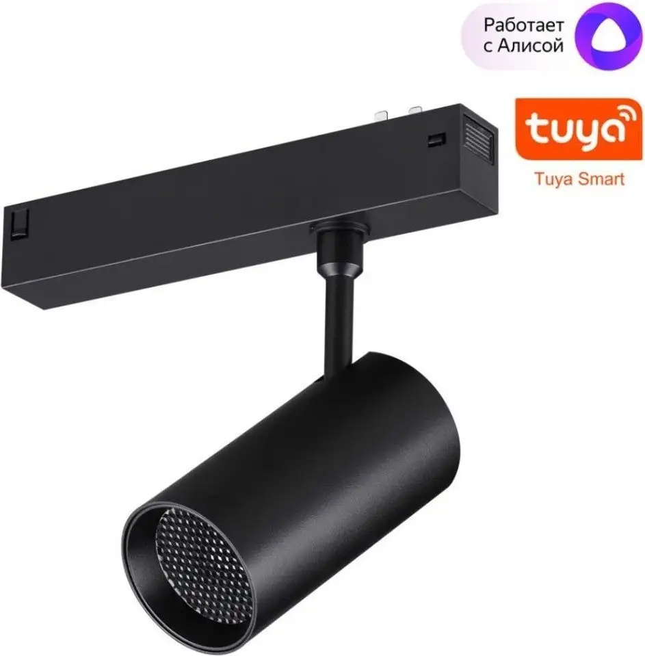 Трековый светильник Novotech Vector 359959 – фото товара