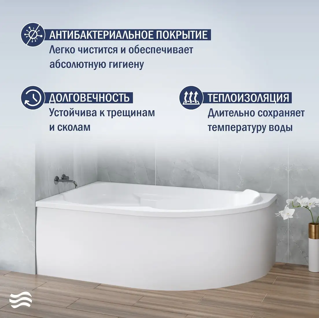 Ванна Lauter Geneva 170x105 2103170L - фото товара