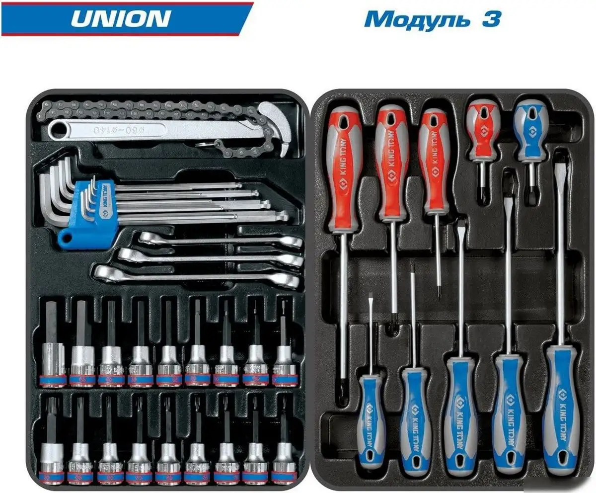 Универсальный набор инструментов King Tony 9G38-000MRG (173 предмета) – фото товара