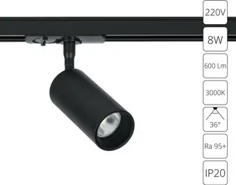 Трековый светильник Arte Lamp Aero A1335PL-1BK – изображение в каталоге