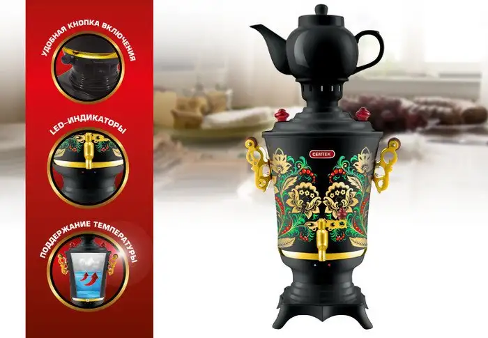 Чайник CENTEK CT-0093 - фото товара