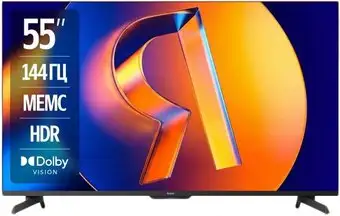 Телевизор Яндекс ТВ Станция MiniLED с Алисой 55 – изображение в каталоге