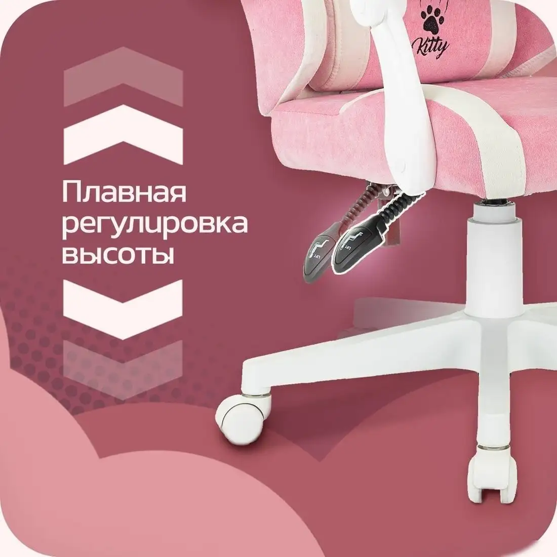 Игровое (геймерское) кресло Knight Kitty W – фото товара