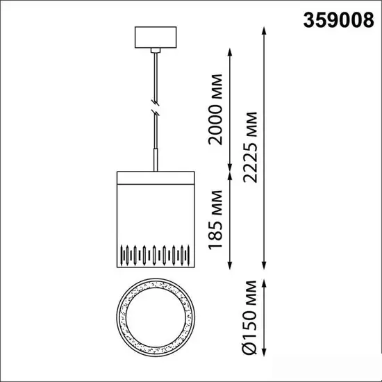 Подвесная люстра Novotech Aura 359008 – фото товара