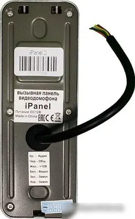 Вызывная панель Tantos iPanel 2 HD (черный) – фото товара