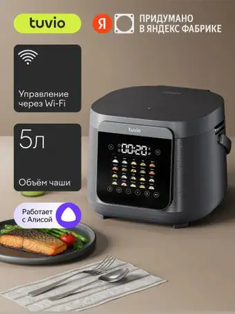 Мультиварка Tuvio TMC04D5S – изображение в каталоге