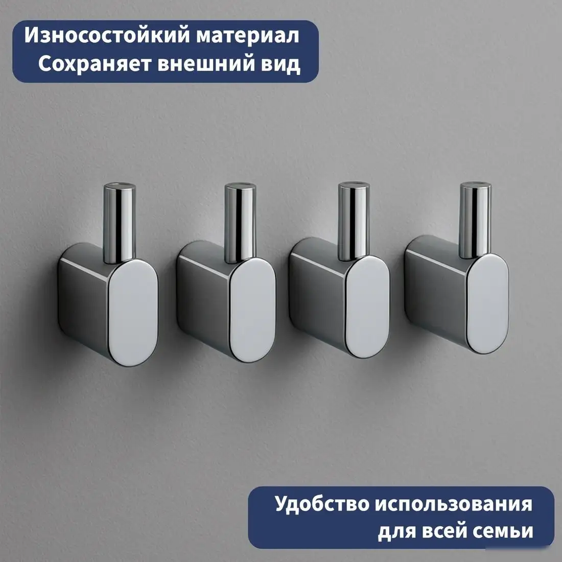 Набор аксессуаров для ванной Lauter 21SH2061 + 21SH2051 + 21SH2091 + 21SH42011 (Chrome, 4 предмета) – фото товара