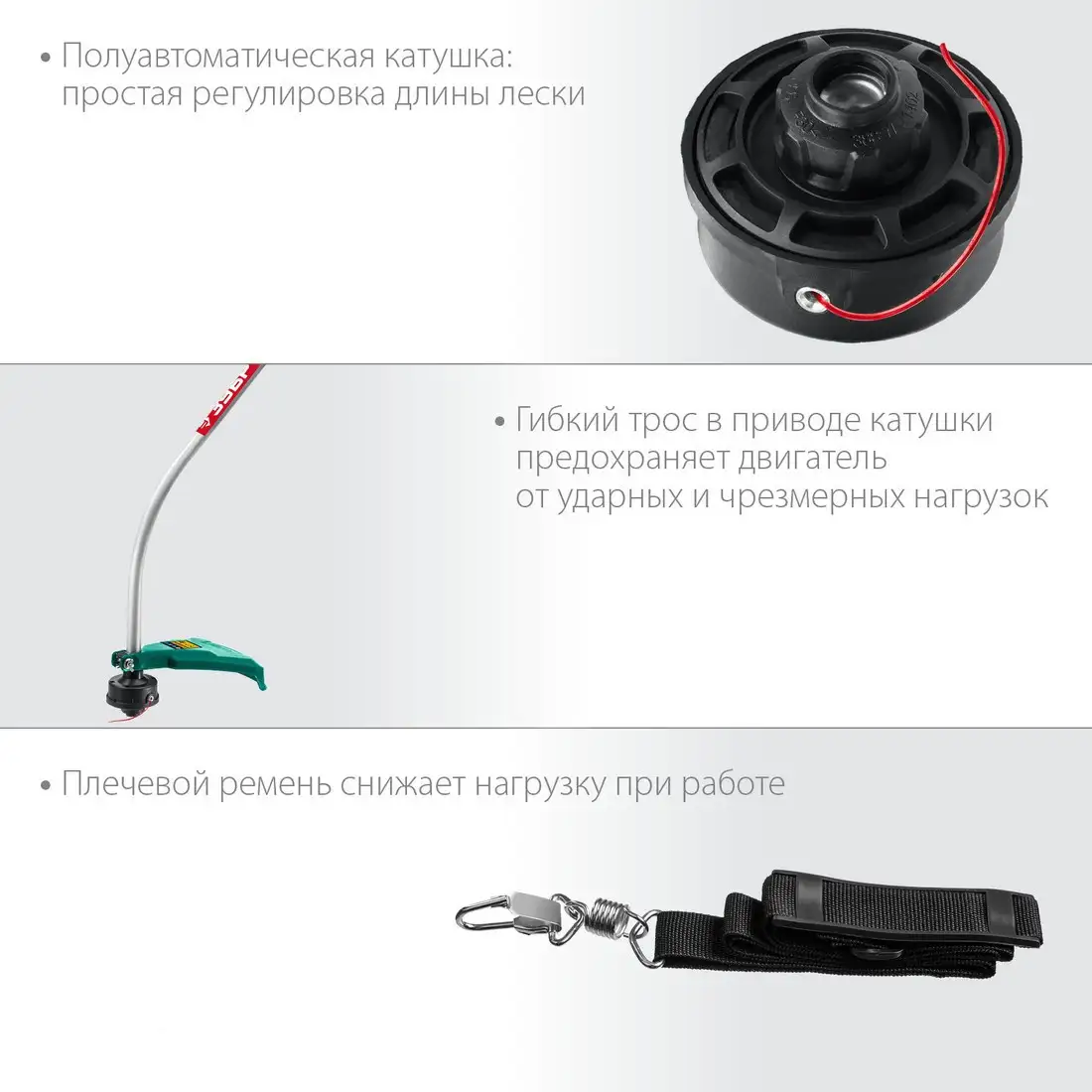 Триммер Зубр ТСВ-38-1300 – фото товара