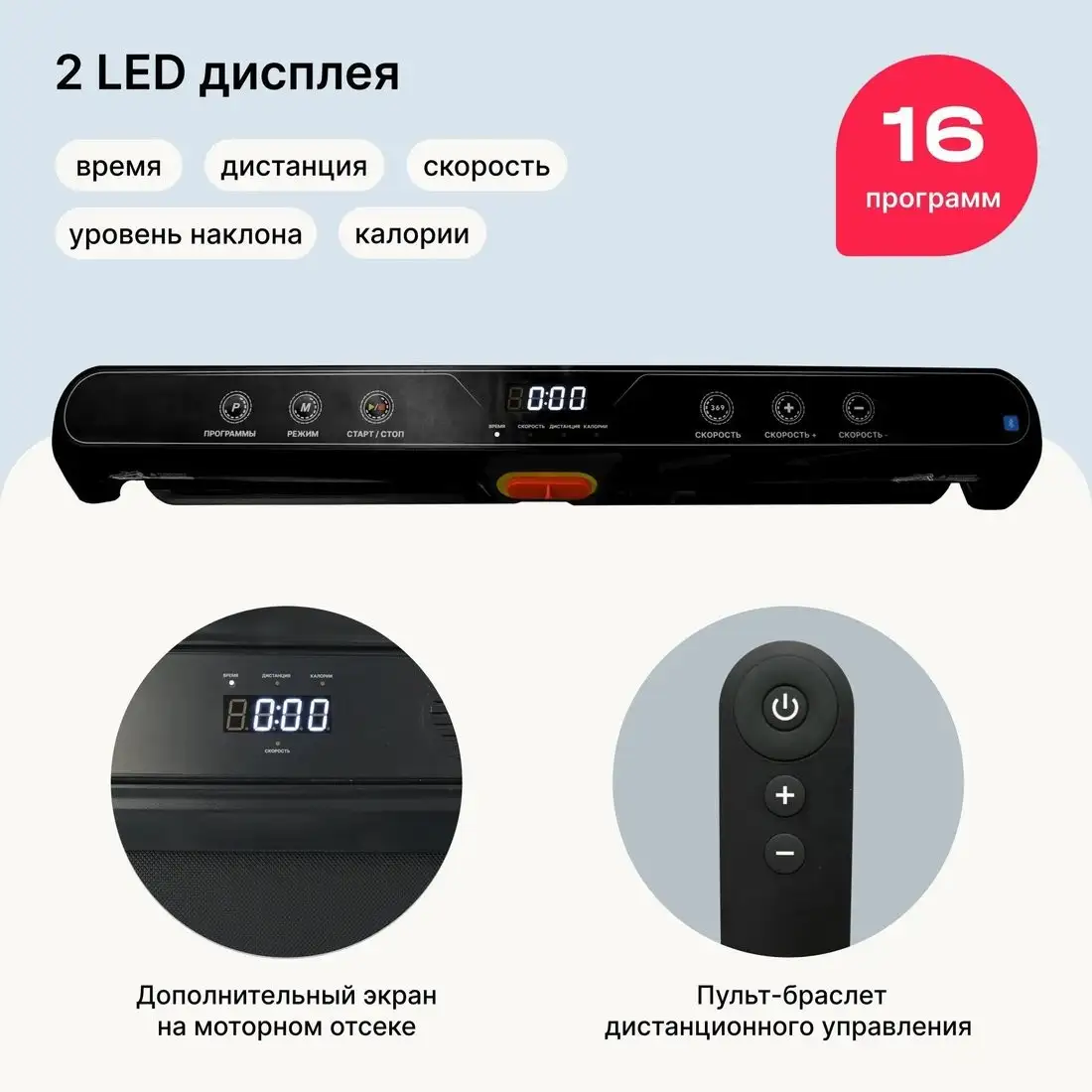 Электрическая беговая дорожка Svensson Body Labs Revamp – фото товара