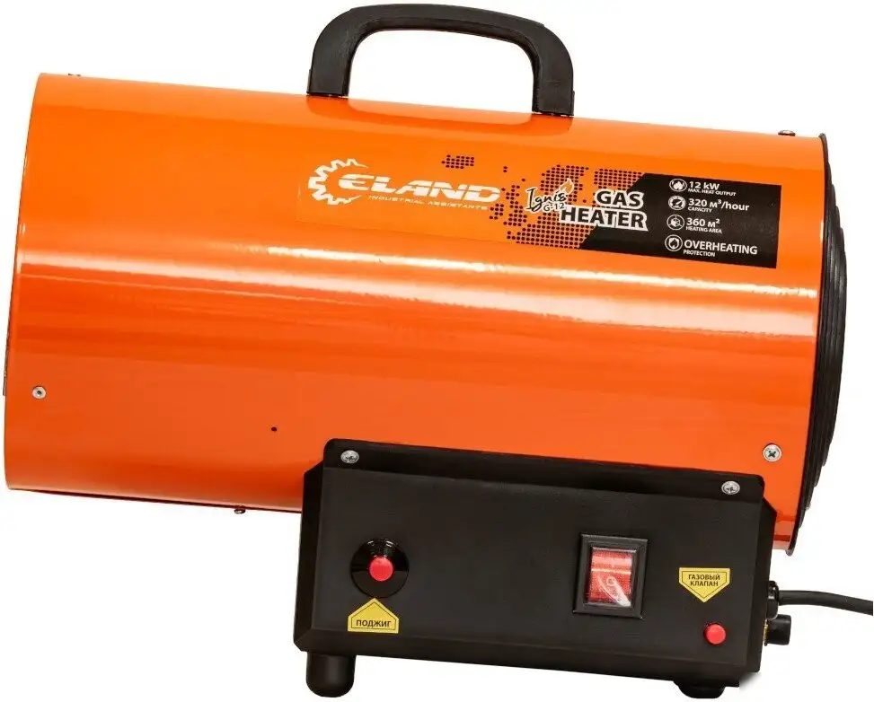 Газовая тепловая пушка ELAND Ignis G-12 - фото товара
