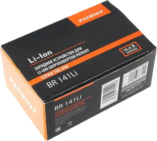 Зарядное устройство Patriot BR 141Li (14.4В) – фото товара
