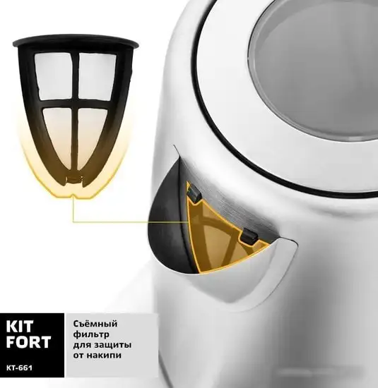 Электрочайник Kitfort KT-661 - фото товара