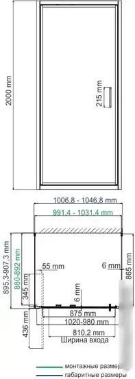 Wasserkraft Salm 27I41 - фото товара