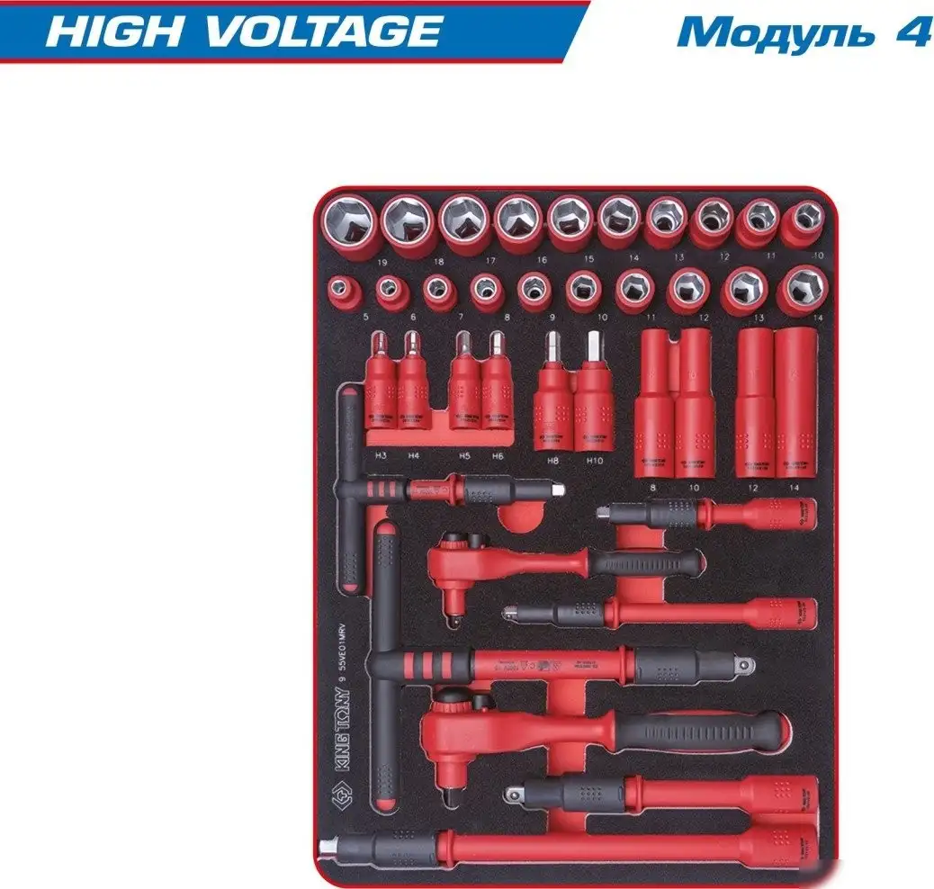 Универсальный набор инструментов King Tony High voltage 934-117AMRE (117 предметов) – фото товара