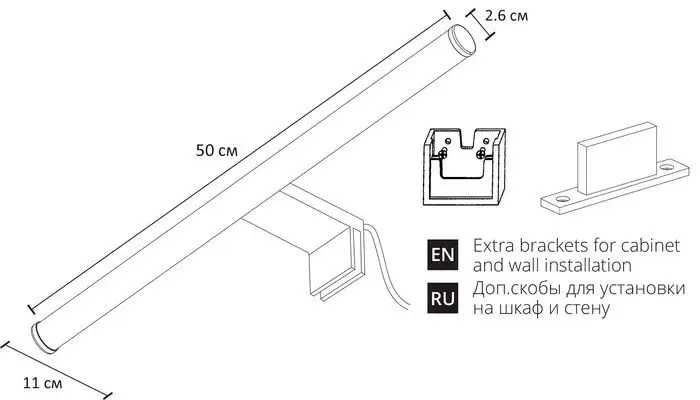 Подсветка для зеркал Arte Lamp Orizzone A2937AP-1WH – фото товара
